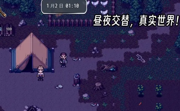 生存边缘2下载安装-生存边缘2免费版本下载v1.1