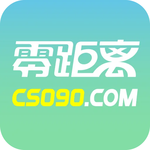 常熟零距离论坛下载_常熟零距离论坛090论坛下载