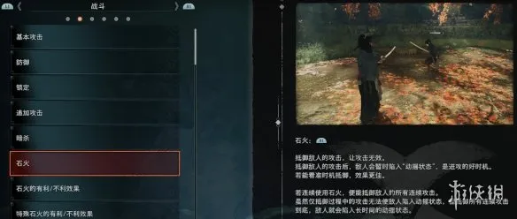 浪人崛起新手战斗系统详细介绍