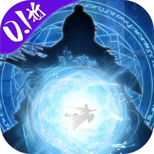 剑气除魔