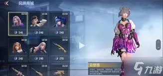 cf手游女团夺宝有哪些奖励